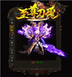 天龙八部私服 日志